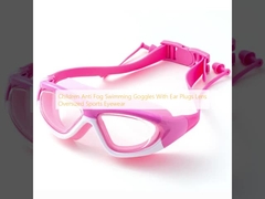 শিশুরা অ্যান্টি-মেগ সাঁতারের গগলস কানের প্লাগ সহ লেন্স ওভারসাইজ স্পোর্টস গগলস